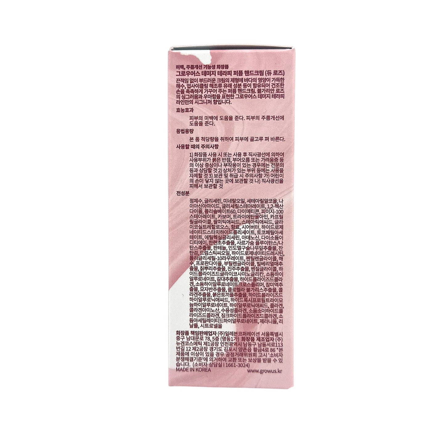 GROWUS Perfume Hand Cream - Due Rose 50ml