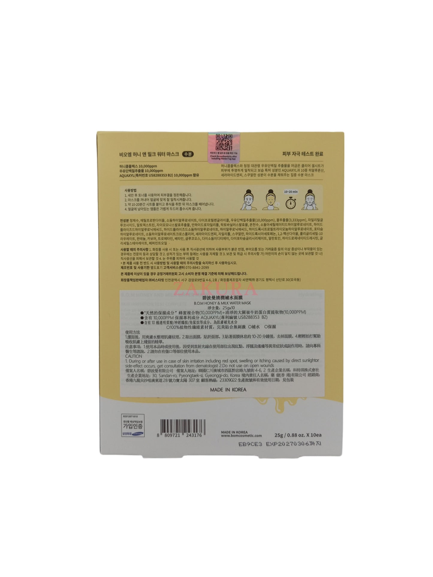 B.O.M Honey & Milk Water Mask 25gx10 (Hydrating/Soothing/Brightening) Hydrating