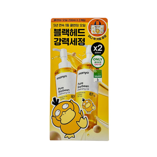 MA:NYO Pure Soybean Cleansing Oil (Twin Pack) 2x200ml