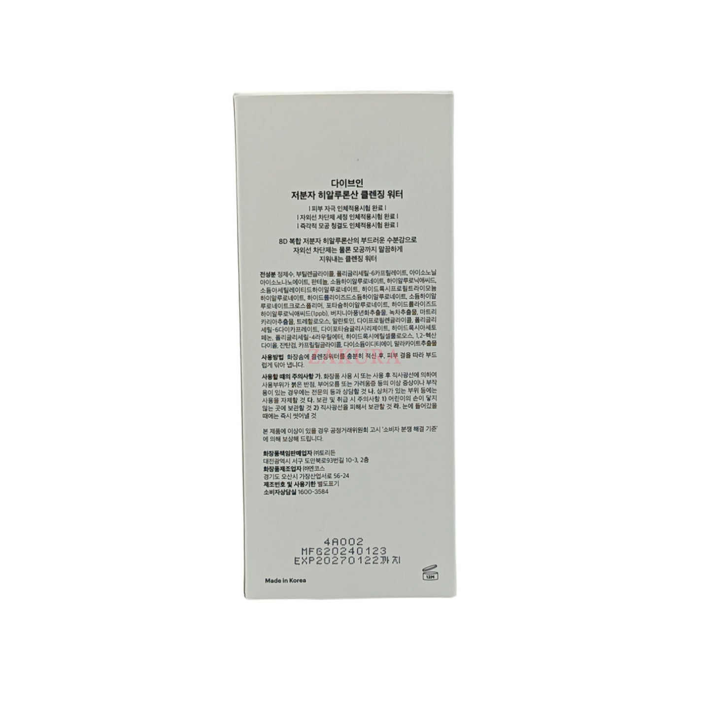 Torriden DIVE-IN Hyaluronic Acid Cleansing Foam (150ml/400ml) 400ml