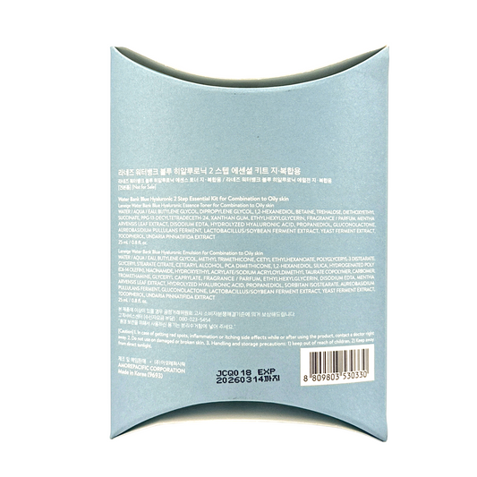 Laneige Water Bank Blue Hyaluronic Set – Korean skincare duo with serum and cream for hydration and barrier repair, available at Zakura Global.