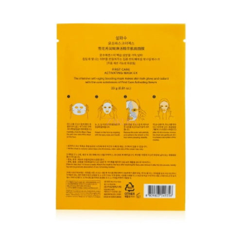 Olaplex No. 5 Bond Maintenance Conditioner 250ml – Moisturizing and reparative conditioner for all hair types, available at Zakura Global