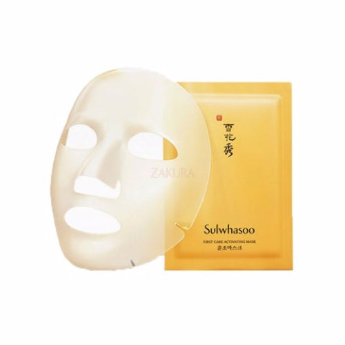 Olaplex No. 5 Bond Maintenance Conditioner 250ml – Moisturizing and reparative conditioner for all hair types, available at Zakura Global