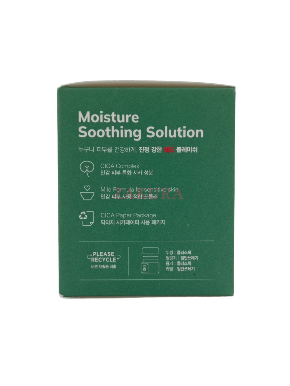 Dr.G R.E.D Blemish Clear Soothing Cream 70ml
