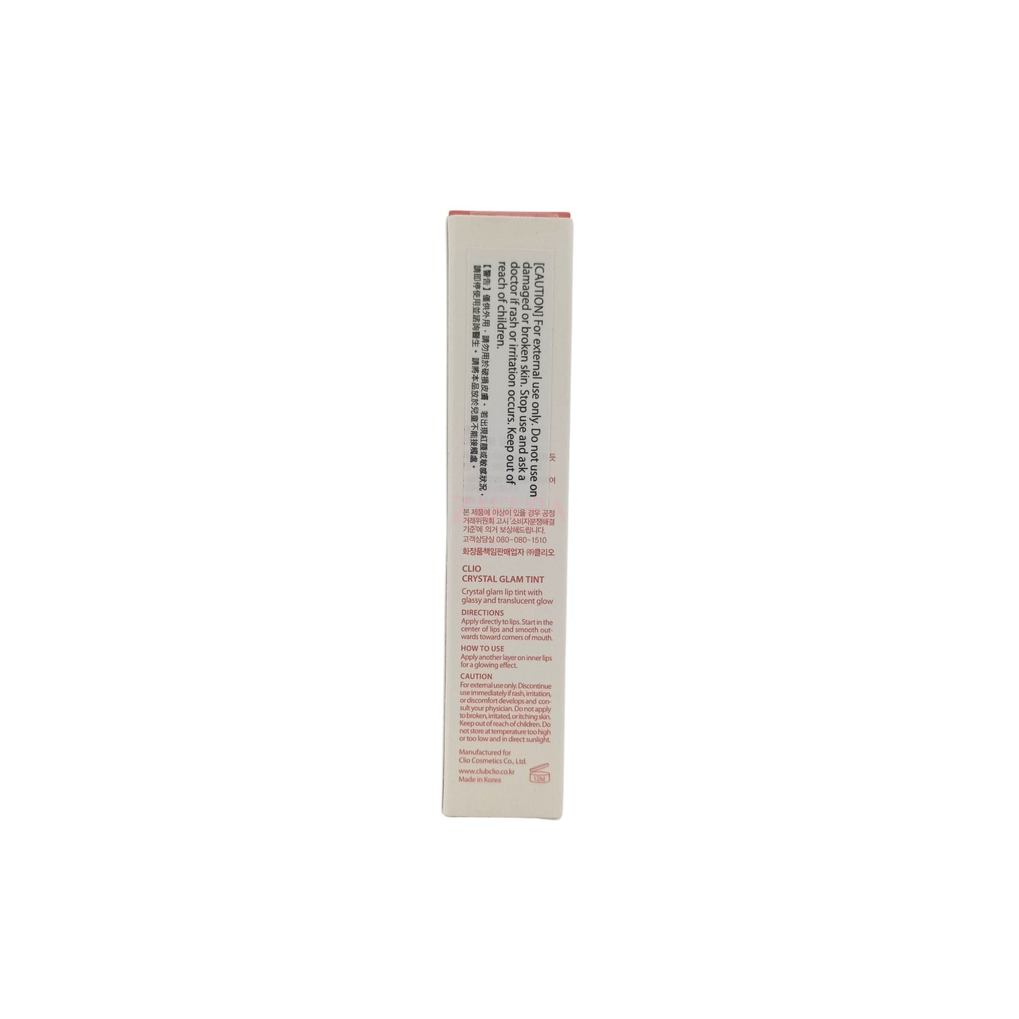 CLIO Crystal Glam Tint 3.4g
