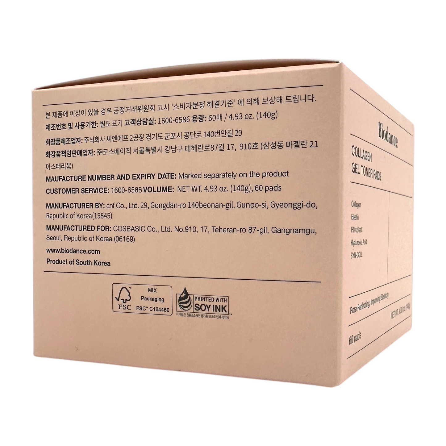 Bio dance Toner Pads 60pads (Collagen Gel/Cera-Nol Gel)