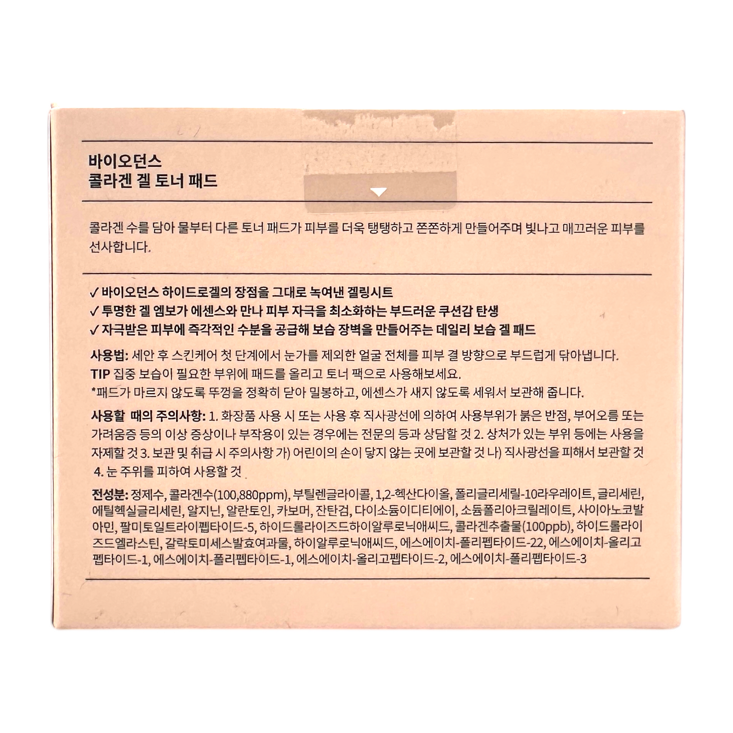 Bio-dance Toner Pads 60pads (Collagen Gel/Cera-Nol Gel)