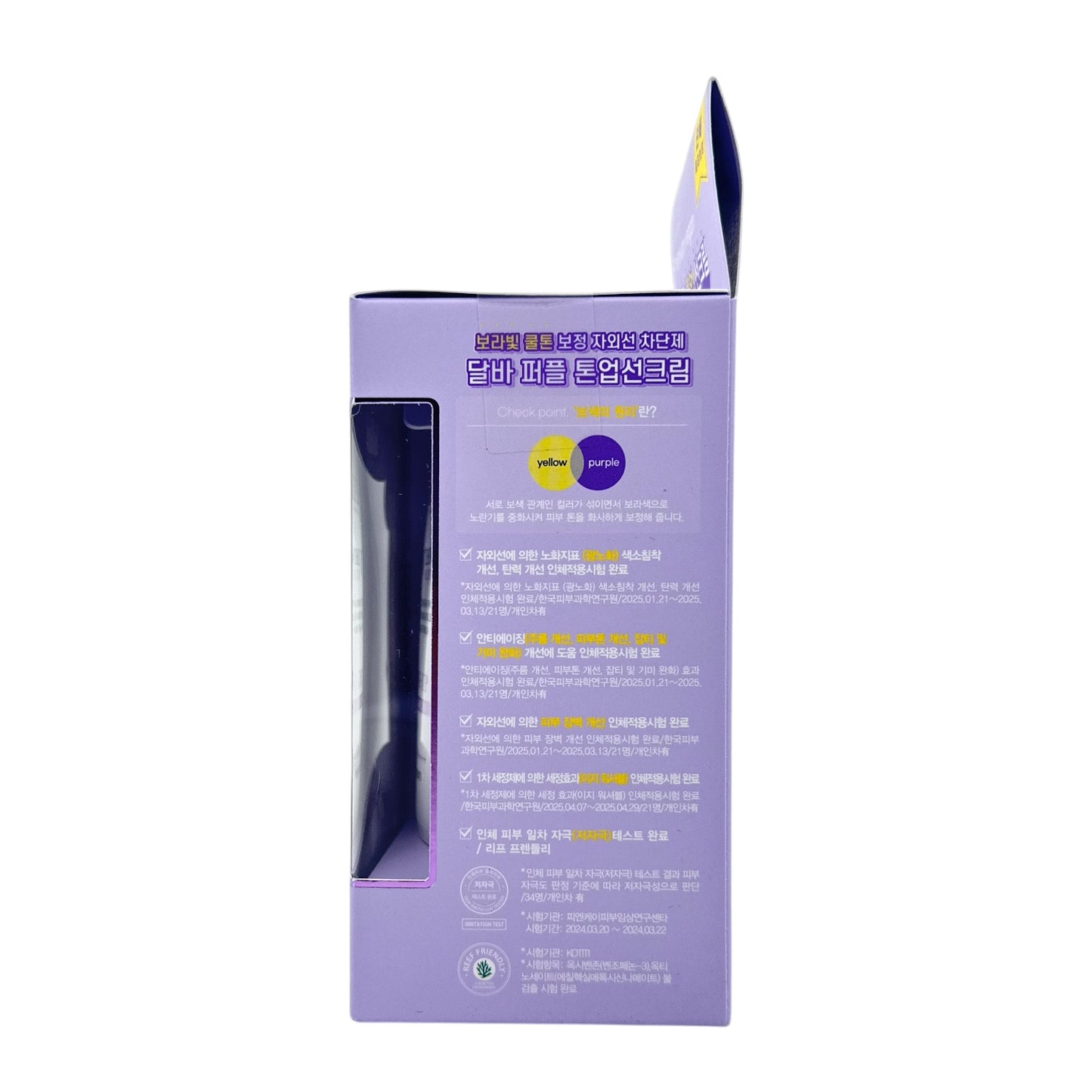 d'Alba Hydrating and Brightening Color-Correcting UV Suns 2x50ml