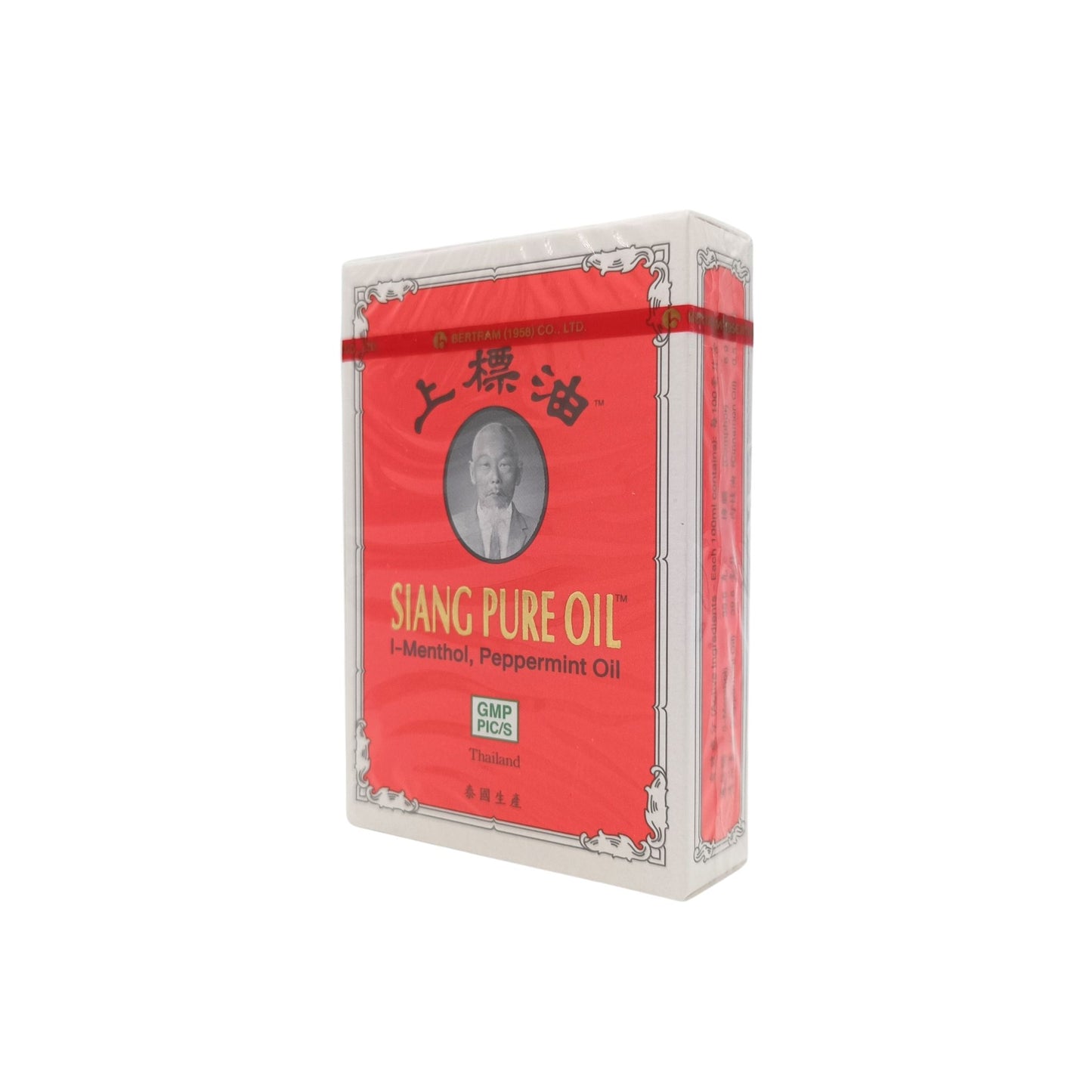 Thailand Siang Pure Siang Pure Oil (3ml/7ml/25ml) 7ml