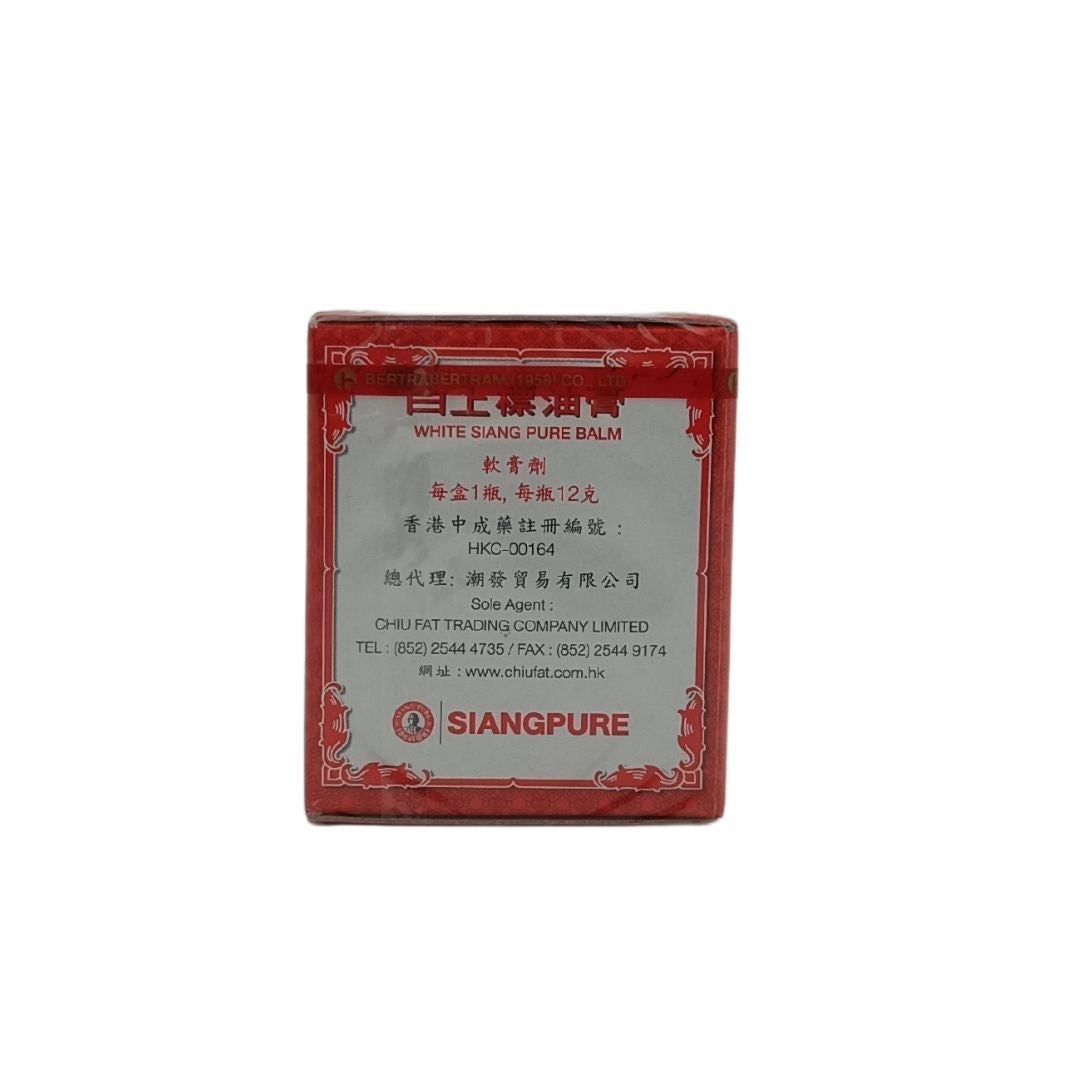 Thailand Siang Pure siang Pure Balm 12g (White/Red) White