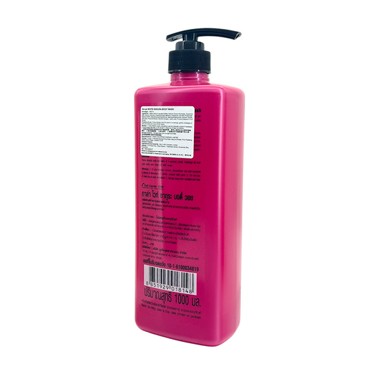 KA-LA Whitesakura Body Wash 1000ml