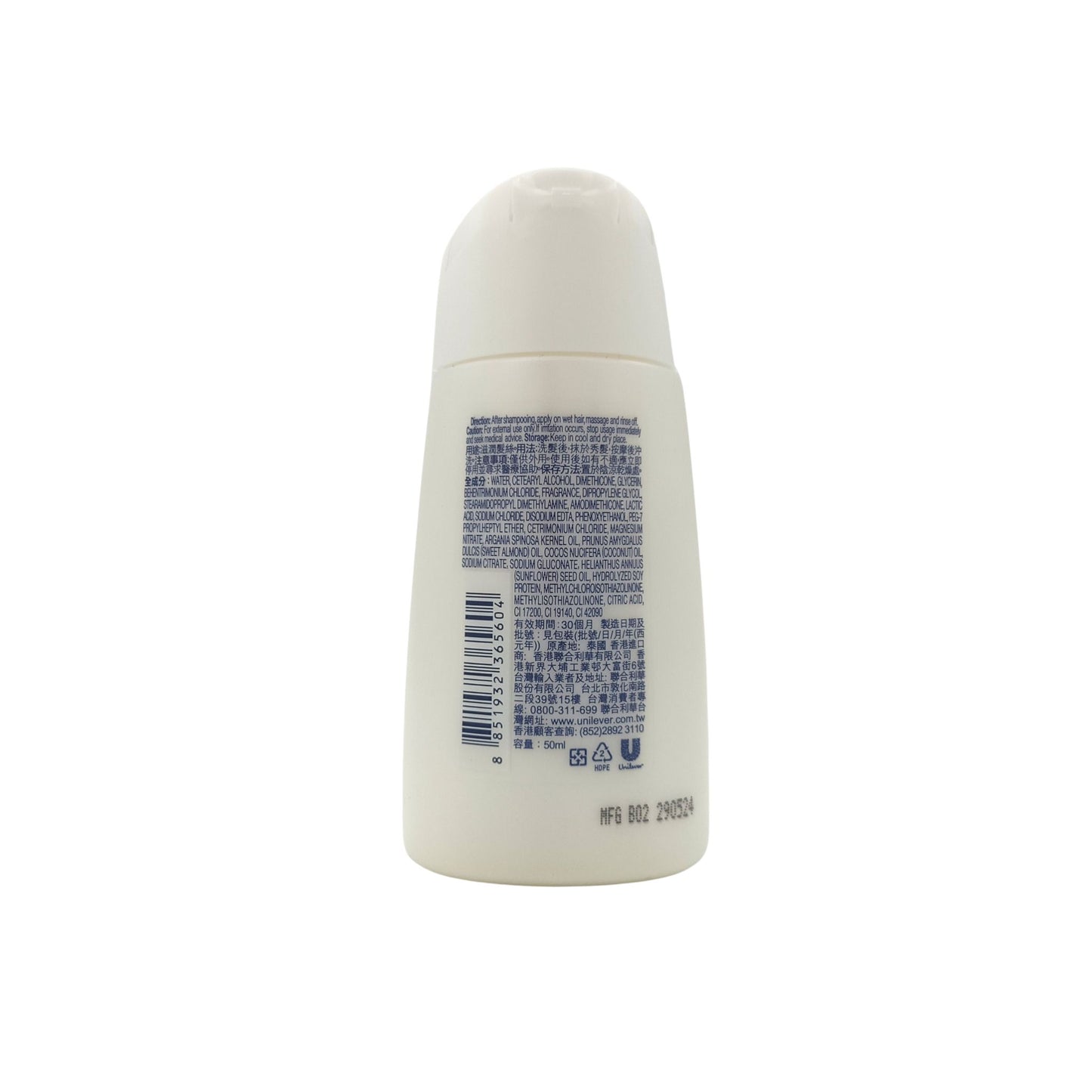Dove Nourshing Oil Care Conditioner (Miniature) 50ml