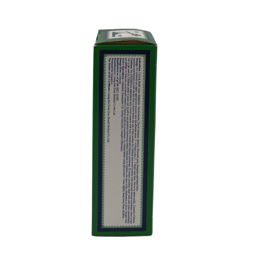 Axe Brand Medicated Oil (3ml/10ml/28ml/56ml) 56ml