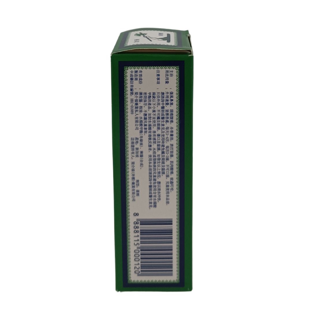 Axe Brand Medicated Oil (3ml/10ml/28ml/56ml) 56ml