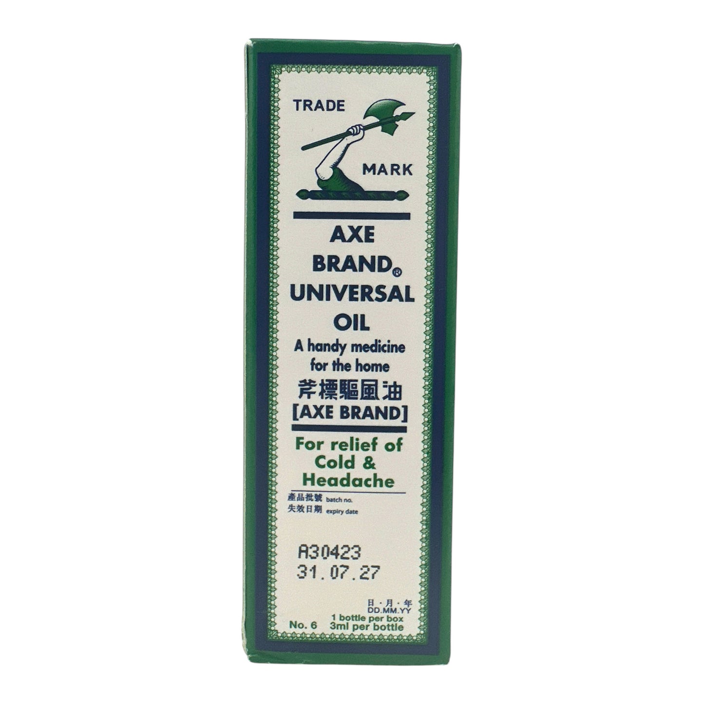 Axe Brand Medicated Oil (3ml/10ml/28ml/56ml) 3ml