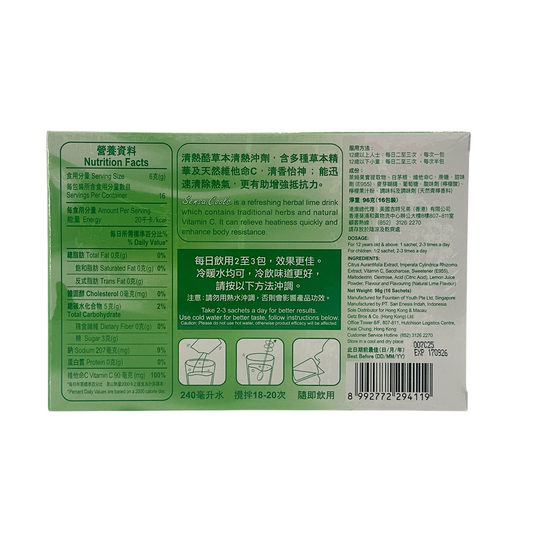 Sensa Cools Sensa Cools 16packs