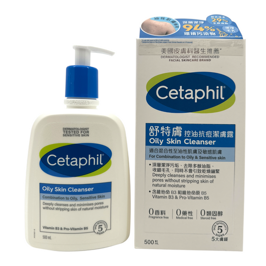 Cetaphil Oily Skin Cleanser 500ml