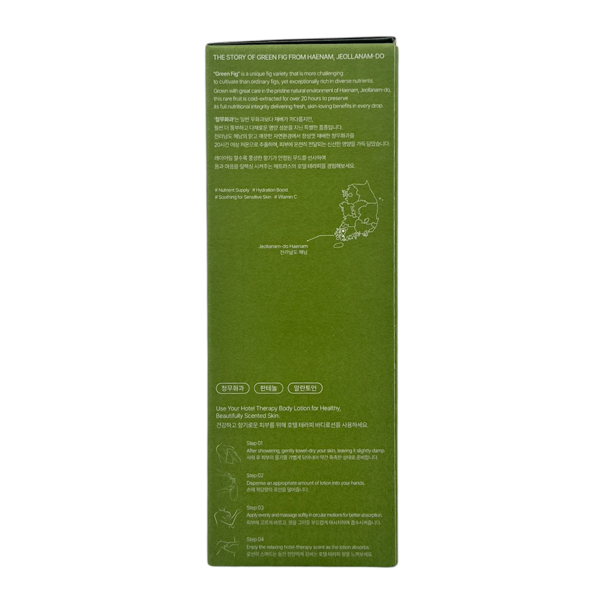 Hetras Hotel Therapy Body Lotion - Soosunhwa 1013ml