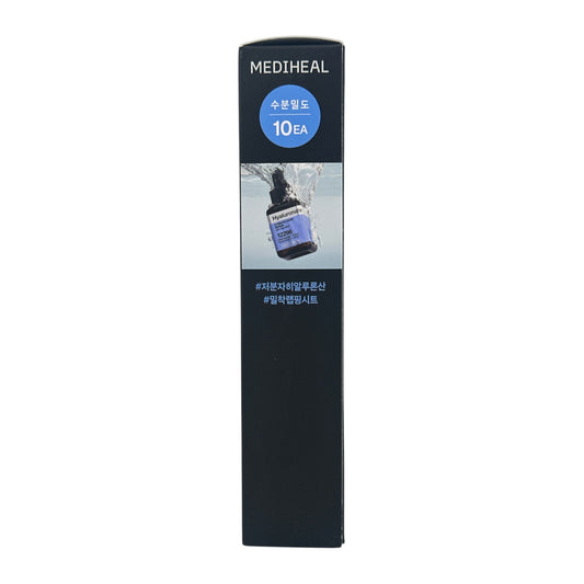 Mediheal Hyaluronate Wrapping Serum Mask Hydrate Dewy 10pcs