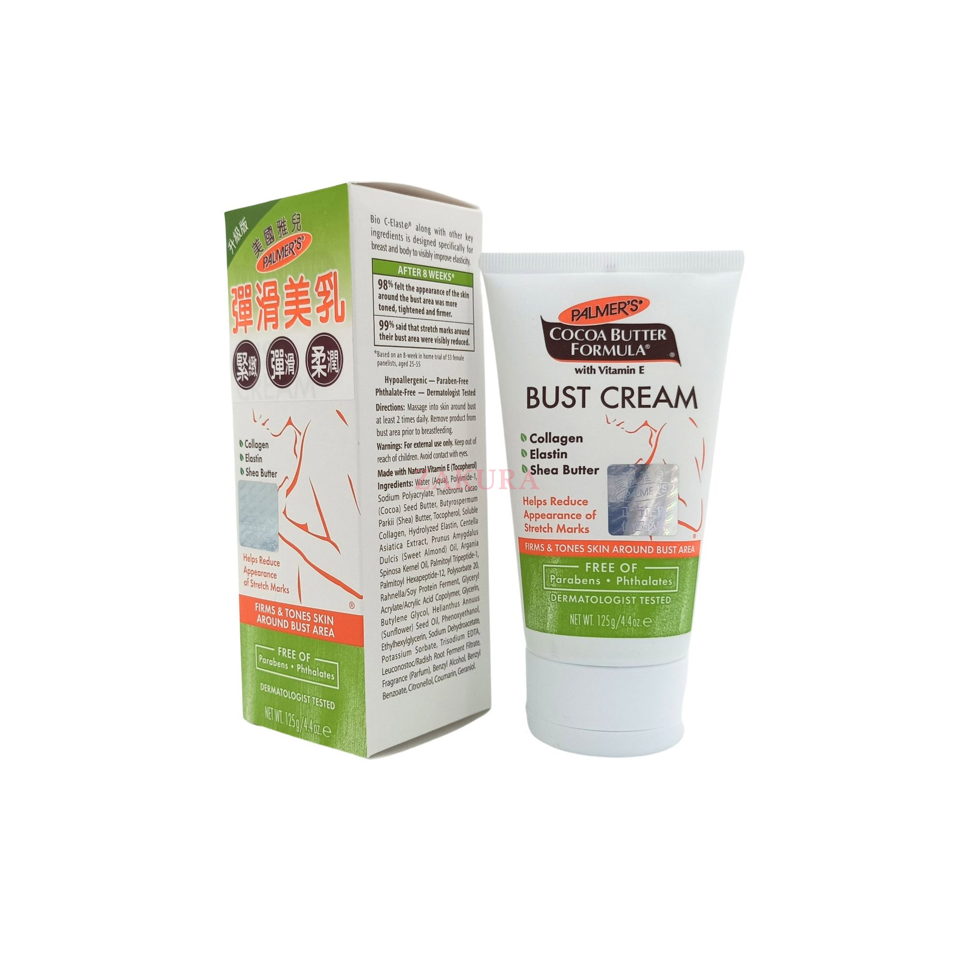 Palmer's Bust Cream 125g