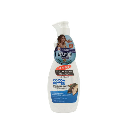 Palmer's Cocoa Oil Body Lotion 400ml Cocoa Oil