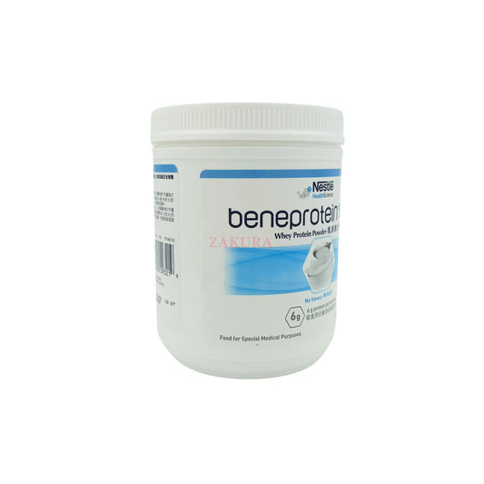 Nestle Beneprotein Instant Protein Powder 227g