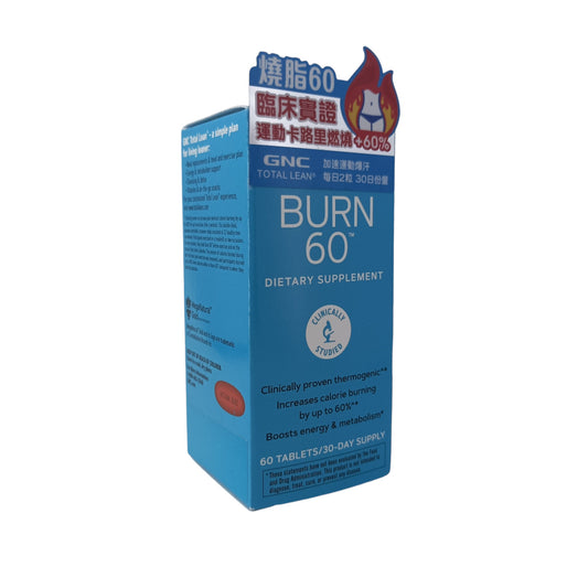 GNC Total Lean Burn 60tabs