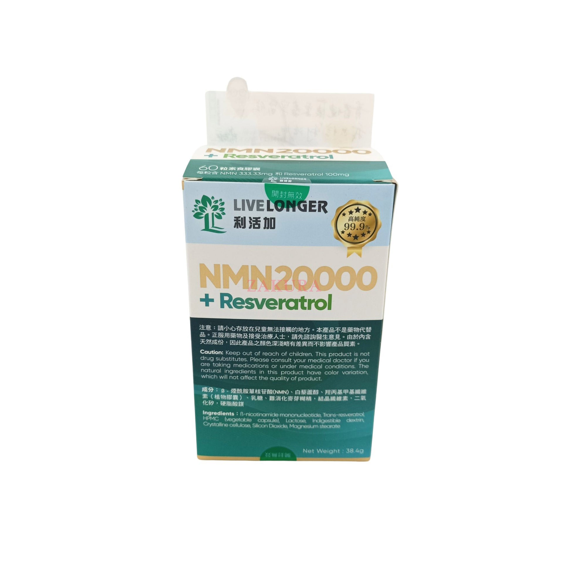 LiveLonger NMN20000 + Resveratrol 60caps