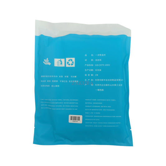 BOLREUS Disposable Bath Towel 1pc