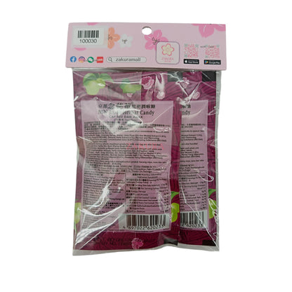 Ninjiom Herbal Candy 2pcs (Original Twin Pack/ Plum Flavour Set/ Lemongrass Flavour Twin Pack/ Apple Longan Set) Plum Flavour (Set)