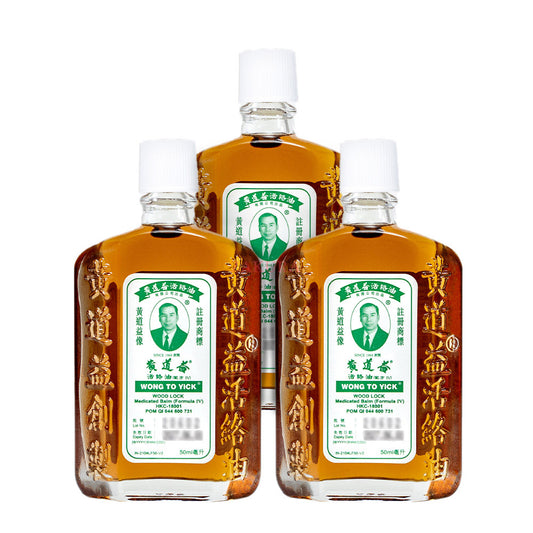 Wong To Yick Wood Lock Medicated Balm (Trio Pack) 3x50ml