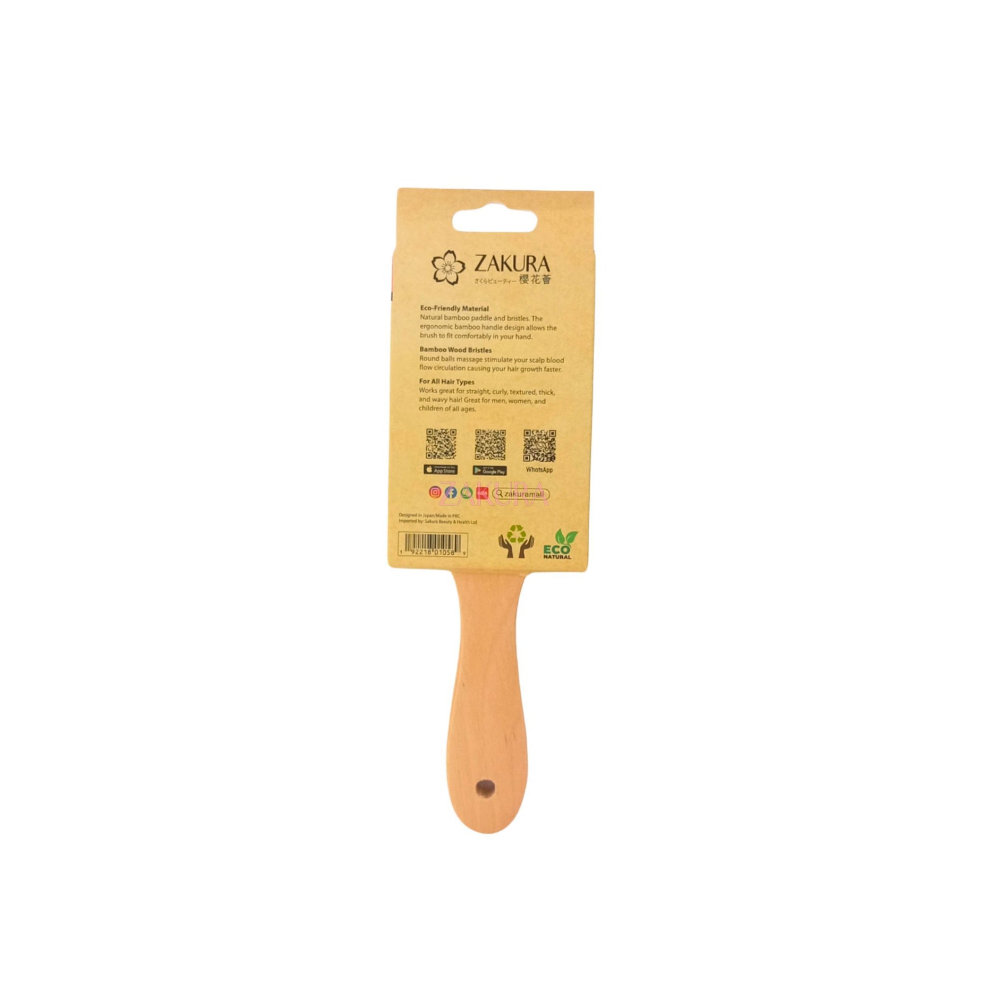 Zakura Wooden Paddle Brush 1pc (Small/Large) Small