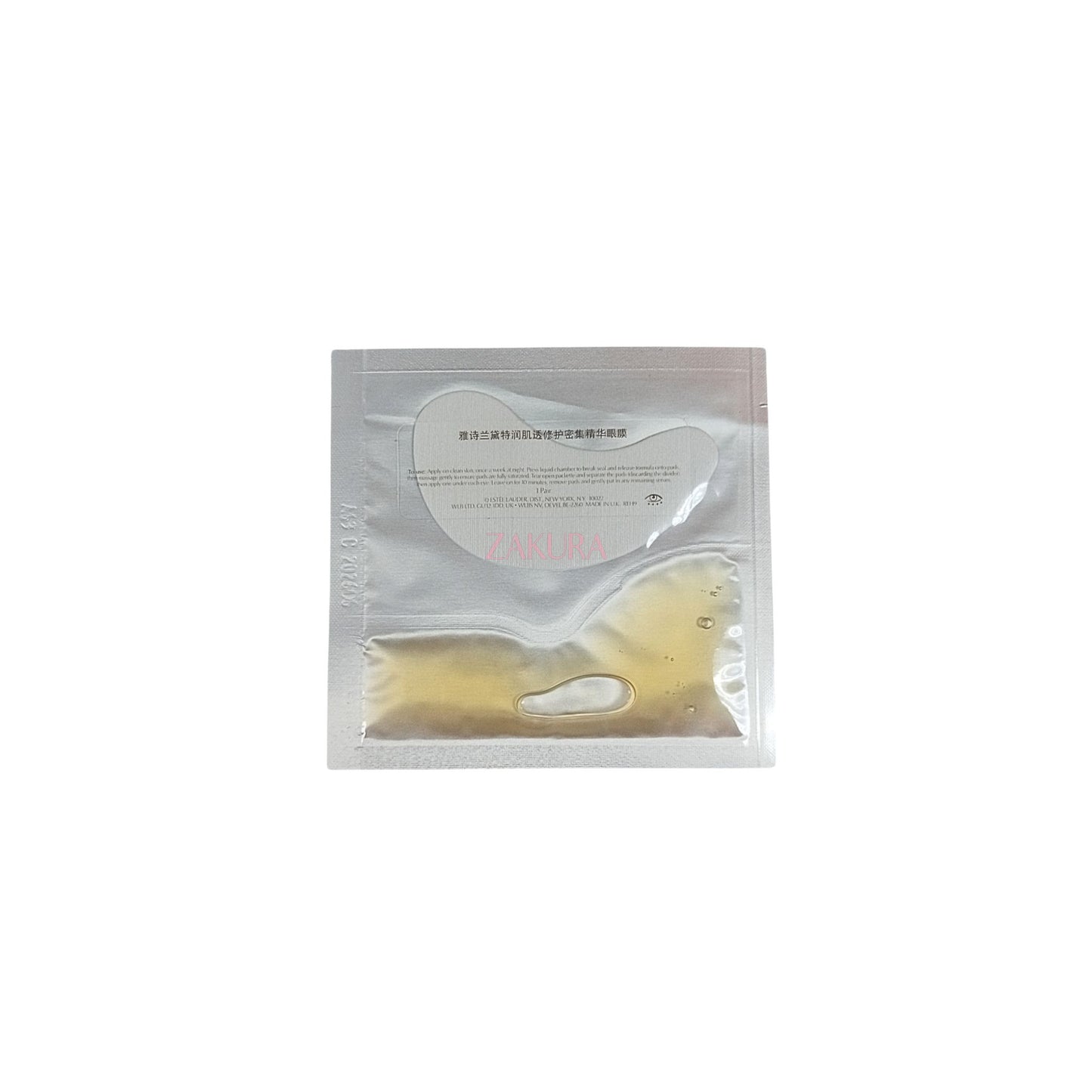 Estee Lauder ANR Concentrated Recovery  Eye Mask (Miniature) 1pair