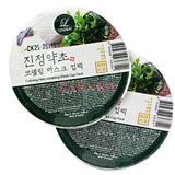 Lindsay Disposable Modeling Mask Cup Pack-Green Herb(Twin) 2pcs