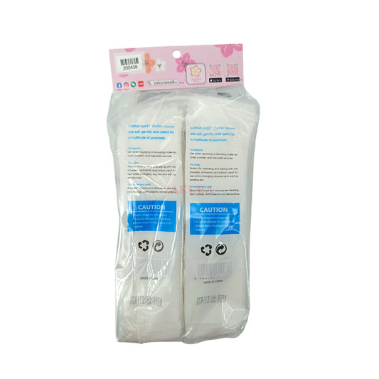 Cotton Luck Cotton Squares (Twin Pack) 2packs