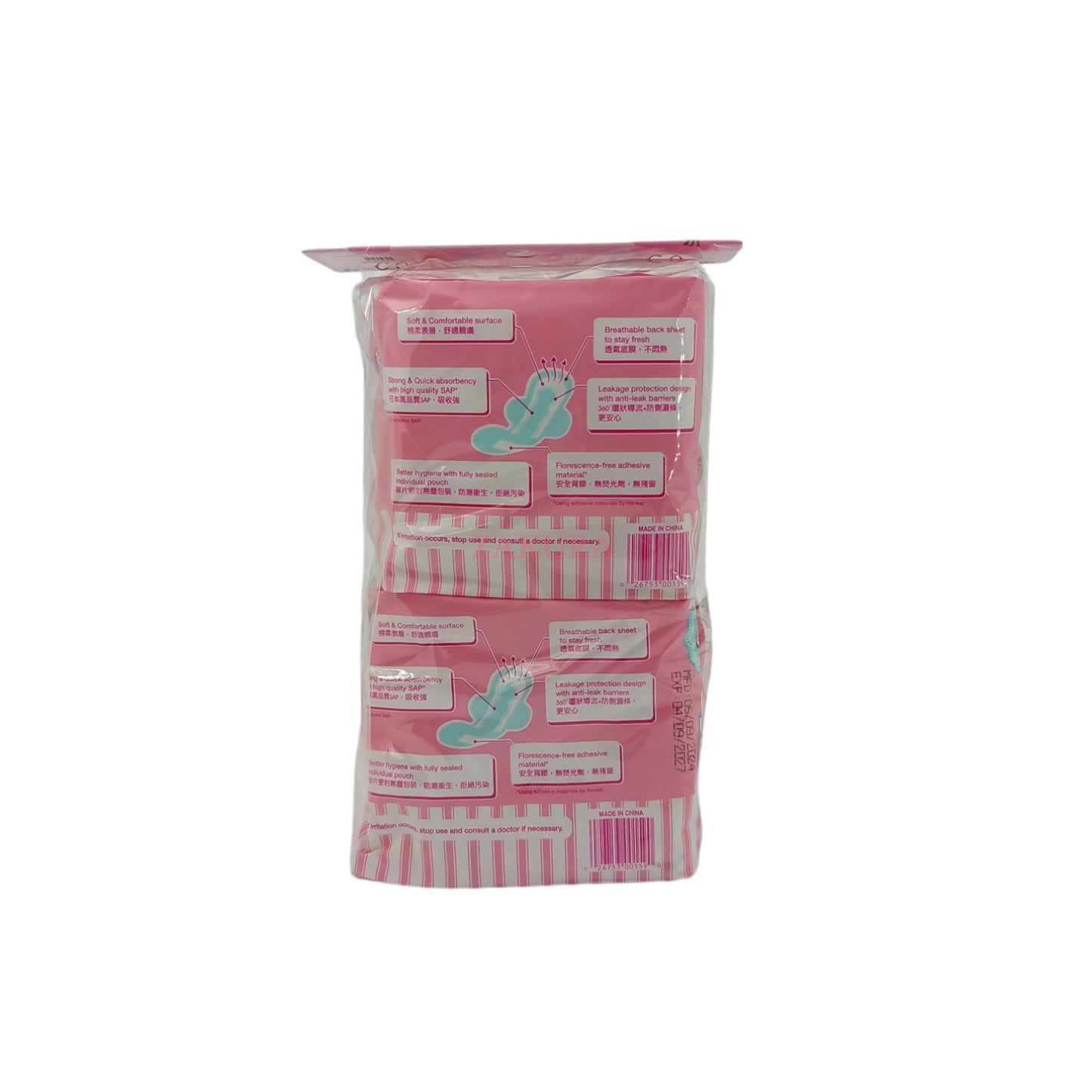 Little Lisa Sanitary Napkins (Day) 24.5cm (Twin Pack) 2pcs