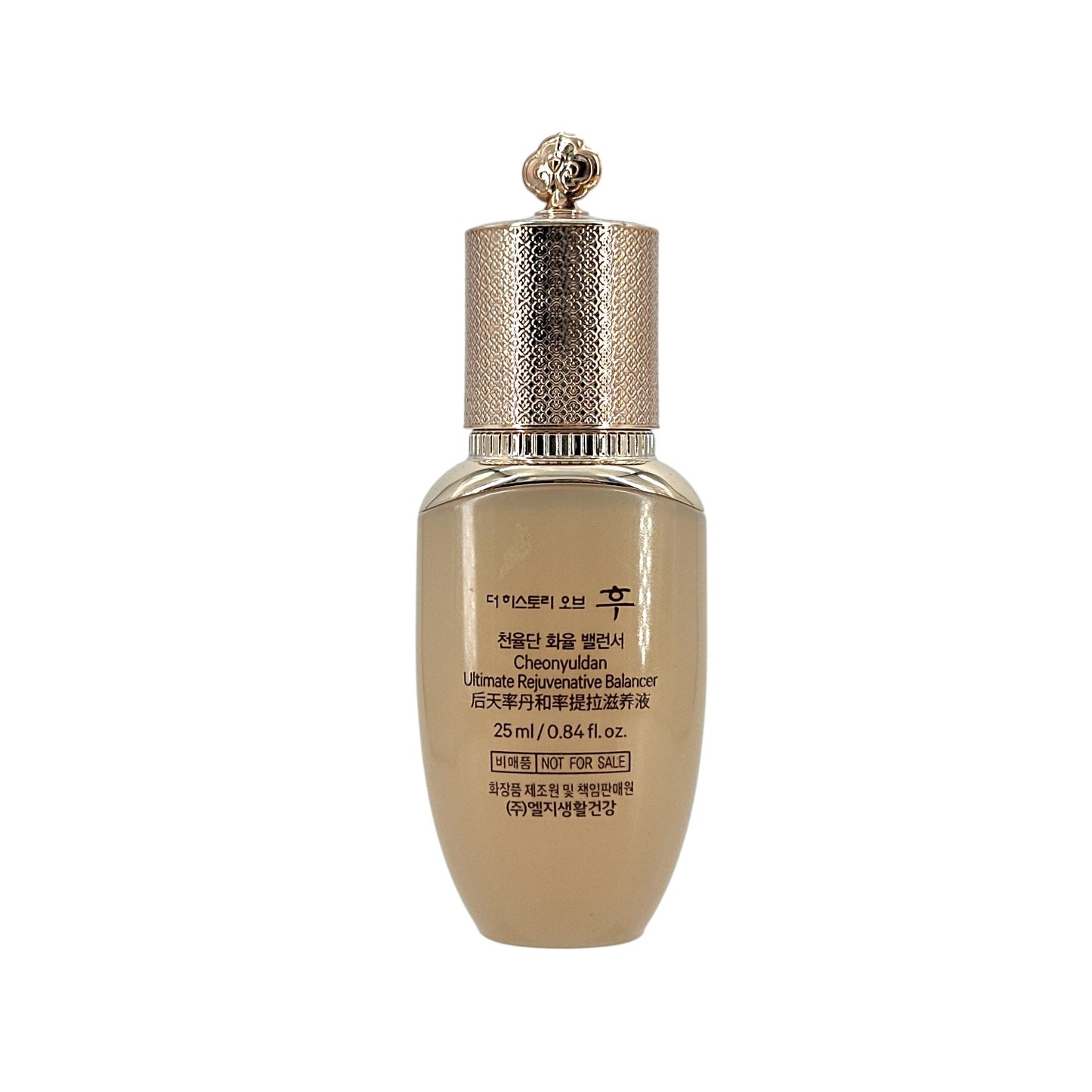The History of Whoo Cheonyuldan Ultimate Rejuvenative Balaner (Mini) 25ml