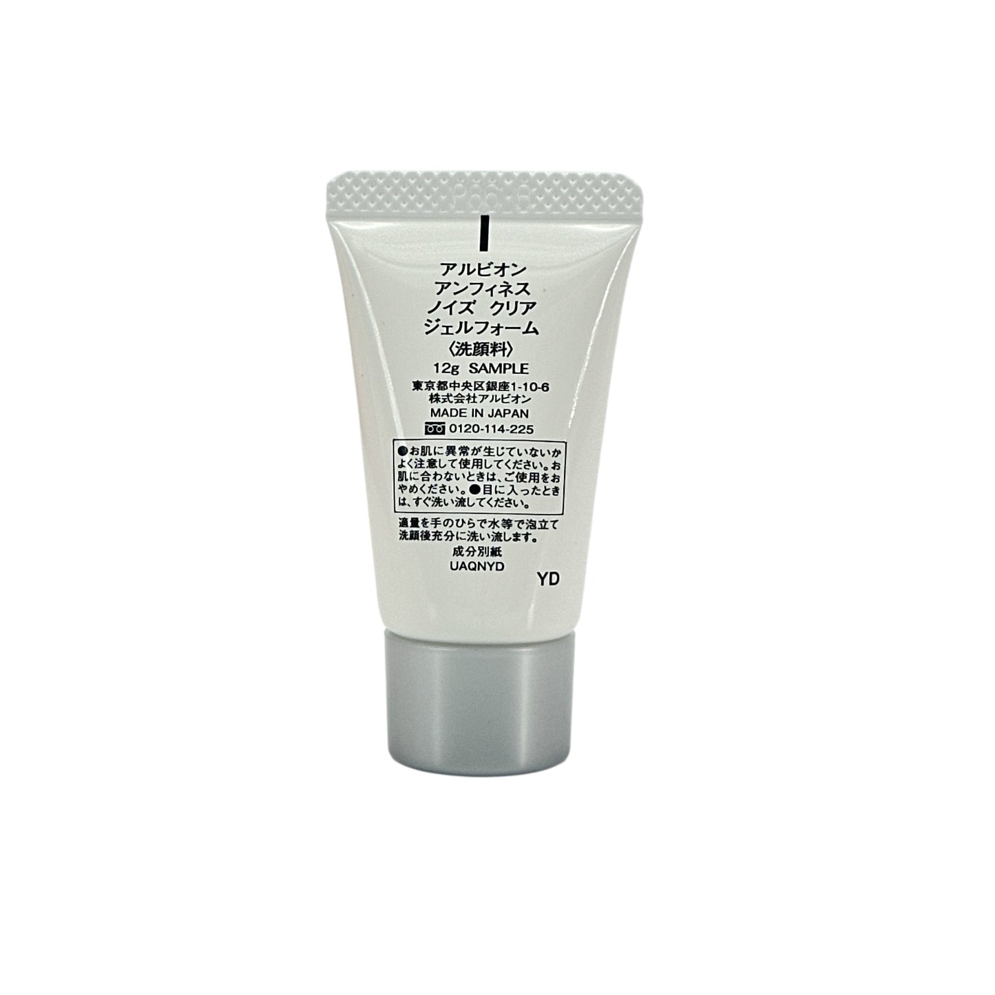 Albion Infinesse Noise Clear Gel Foam (Miniature) 12g