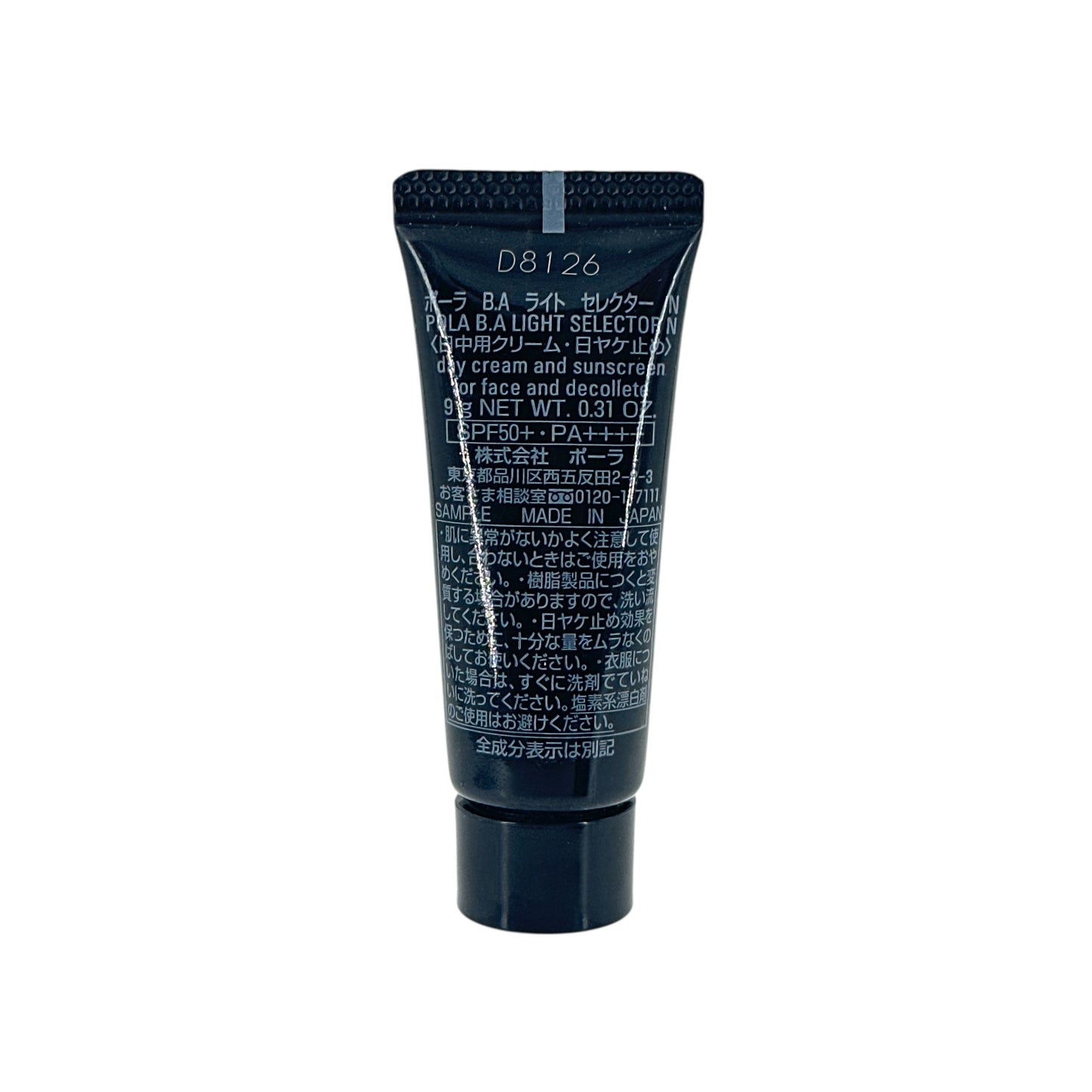 POLA B.A Light Selector N Miniature 9g – Premium Japanese sun care and brightening skincare from Zakura Global.