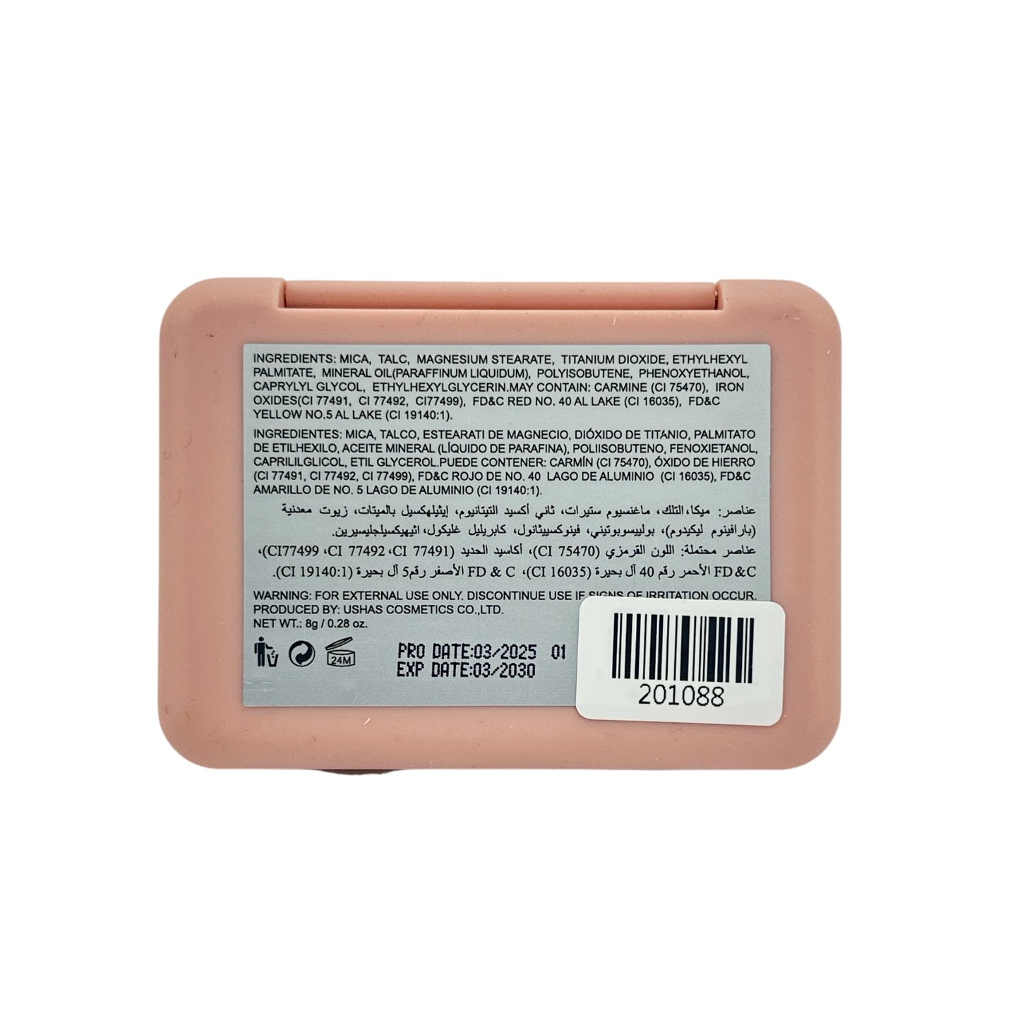 Febble Contour Palatte - 01 6.6g
