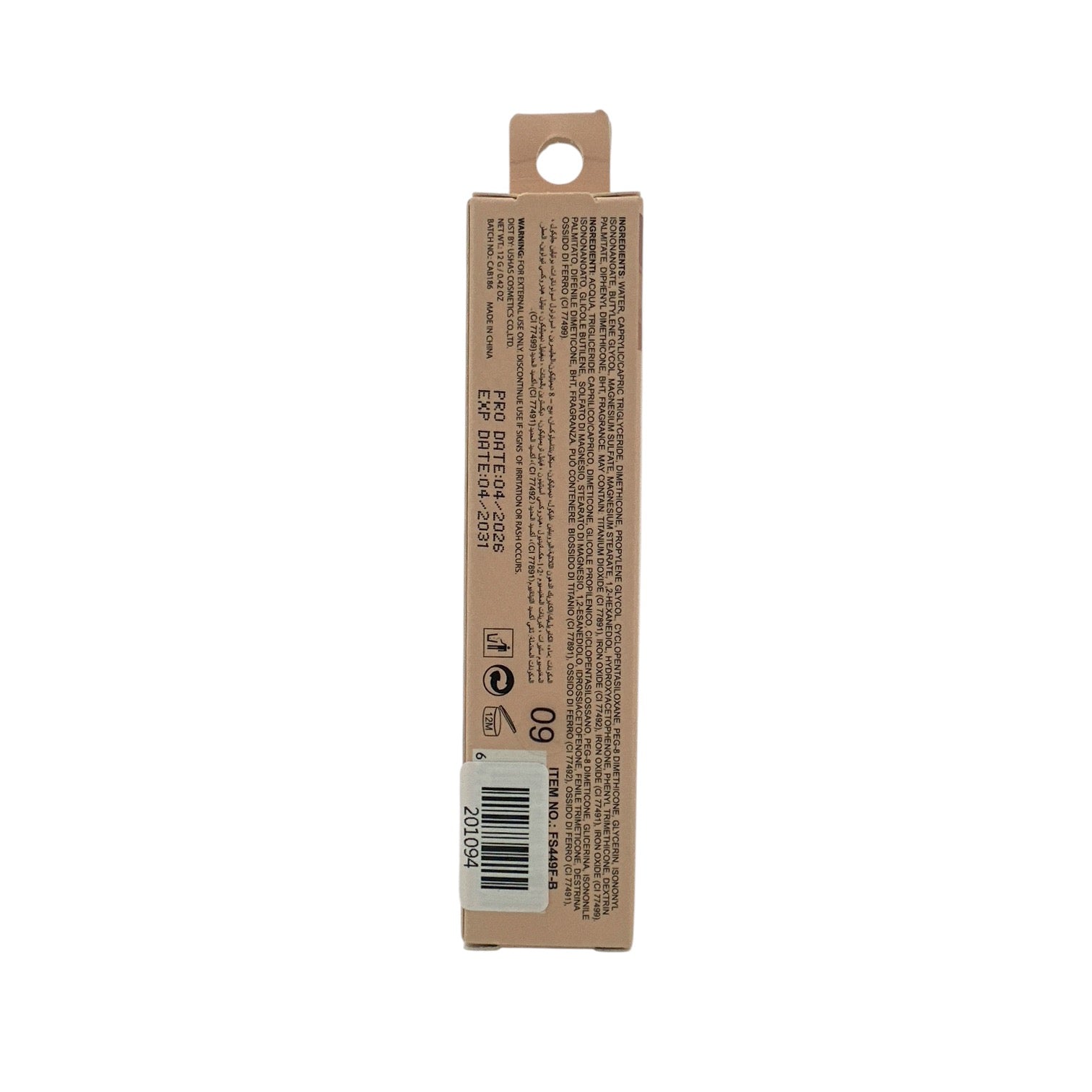 Febble Foundation  - 03 12g