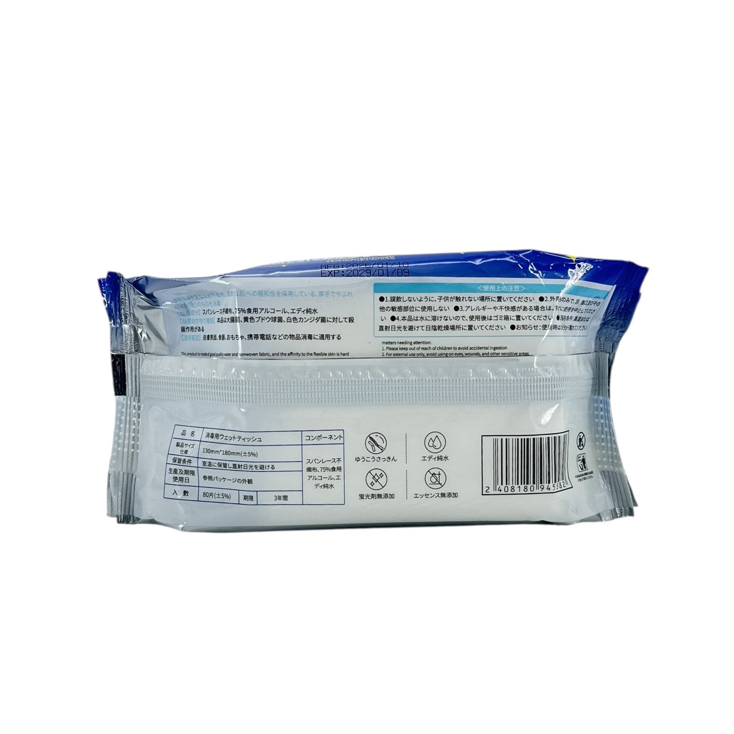 tiki home Alcohol Wipes 80pcs