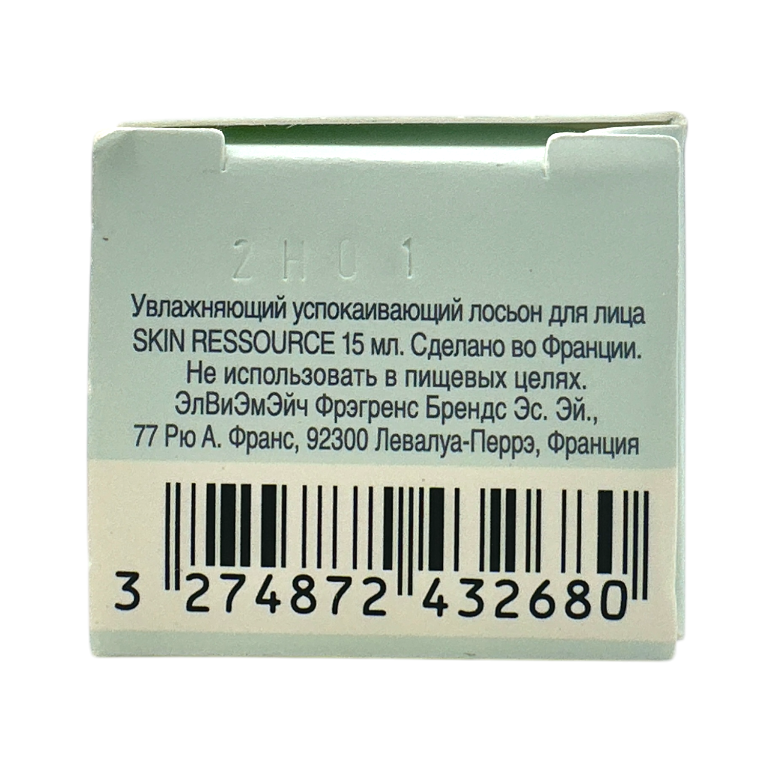 Givenchy Skin Resource Soothing Moisturizing Lotion Miniatu 18ml