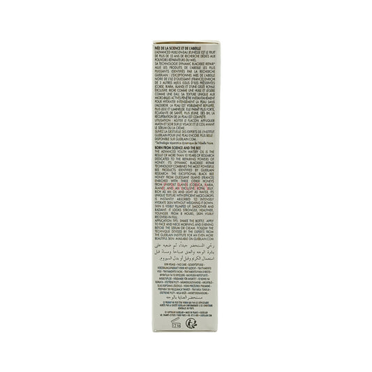 Guerlain Abeille Royale Advanced Youth Watery Oil (5ml/ 50ml)