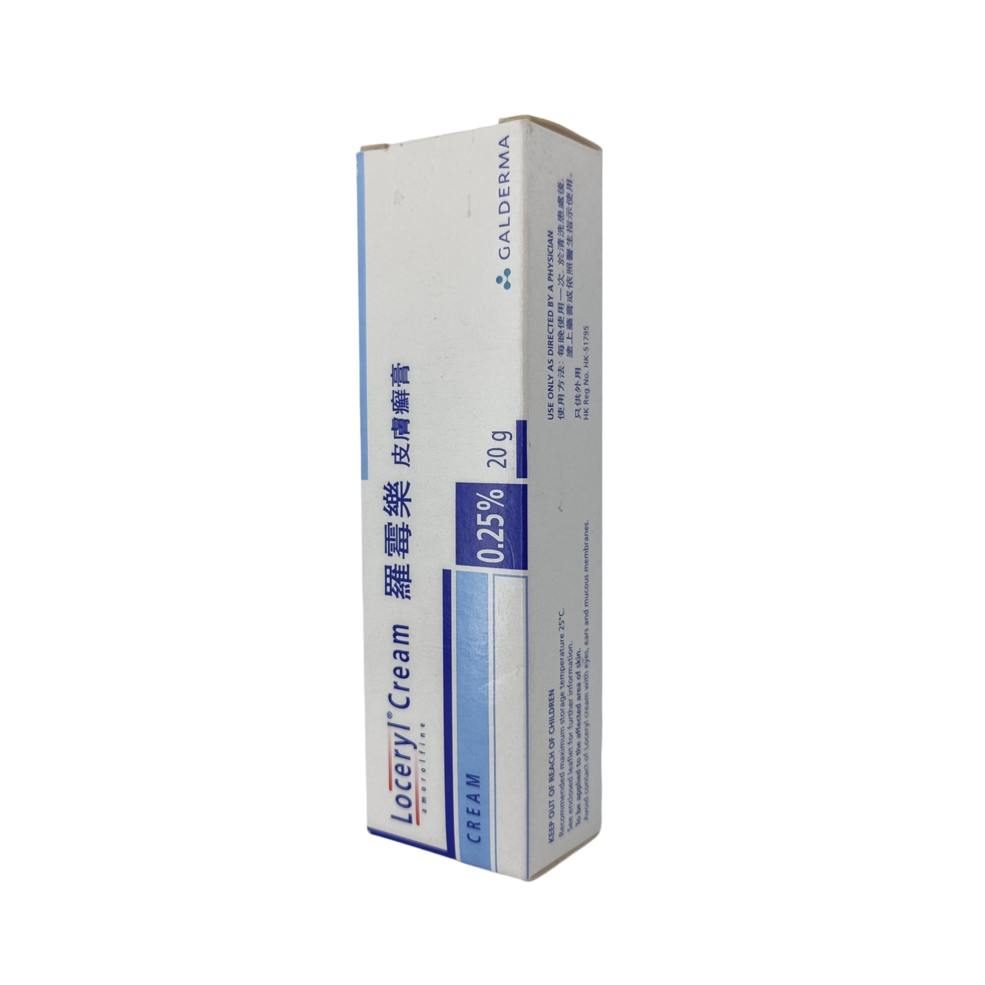 Loceryl Loceryl Cream 0.25% 20g