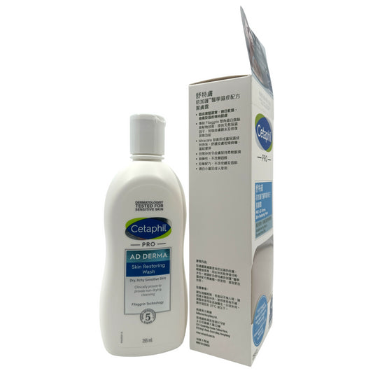 Cetaphil Pro AD Derma Skin Restoring Wash 295ml