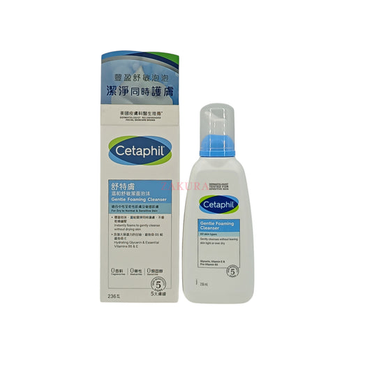 Cetaphil Gentle Foaming Cleanser 236ml