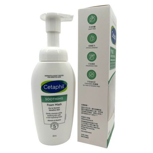 Cetaphil Soothing Foam Wash 200ml