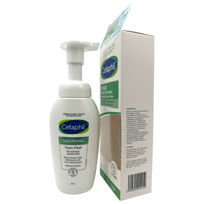 Cetaphil Soothing Foam Wash 200ml