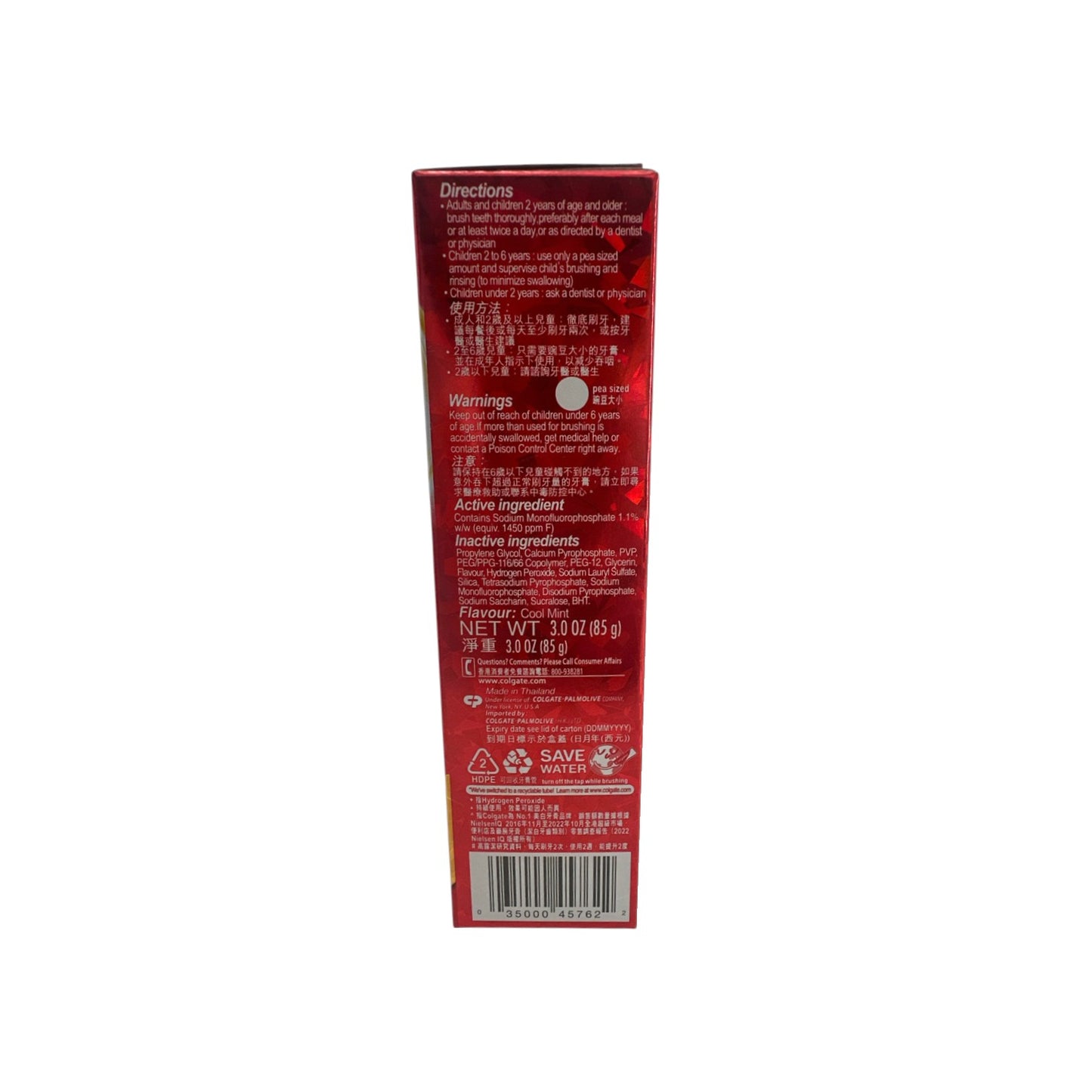 Colgate Optic White Platinum Series Stainless White Toothp 85g